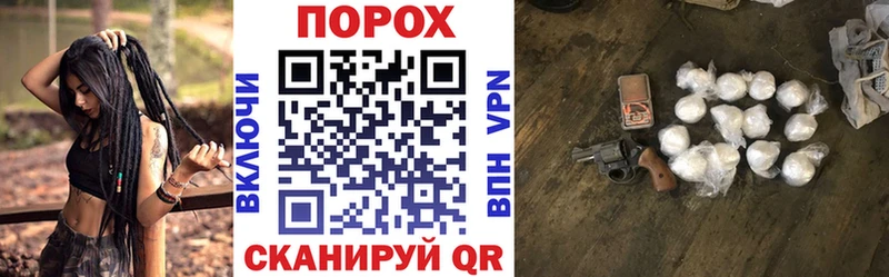 наркотики  KRAKEN ТОР  АМФЕТАМИН Premium  Нововоронеж 