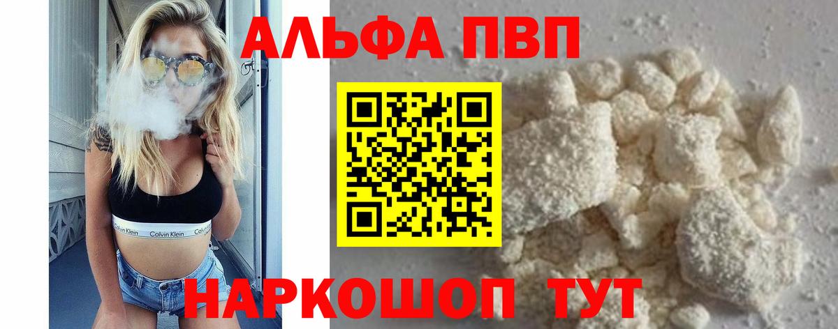 А ПВП СК Нововоронеж