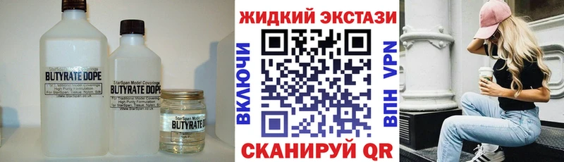 БУТИРАТ оксана Нововоронеж