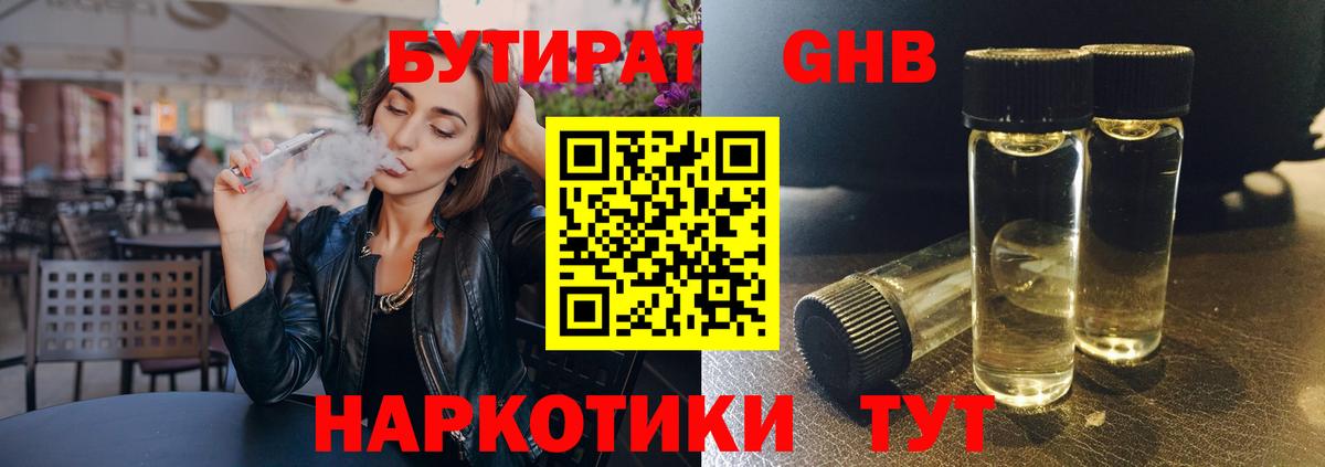 Конопля  Гашиш  Вход с VPN  ГЕРОИН  COCAIN  Нововоронеж  ЭКСТАЗИ  МЕФ  Мефедрон кристаллы  ГАШИШ 