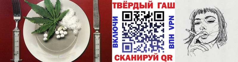 цена наркотик Нововоронеж Canna-Cookies марихуана