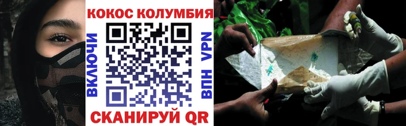 COCAIN Боливия Нововоронеж