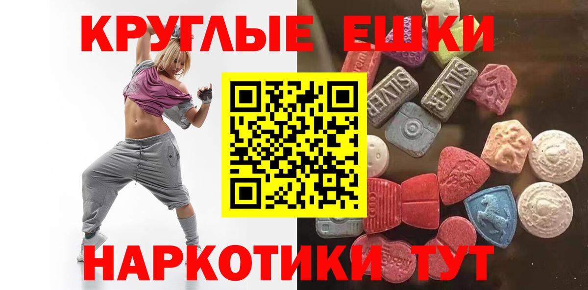 ЭКСТАЗИ louis Vuitton  Вход с VPN  Экстази  Нововоронеж  Экстази Cube 