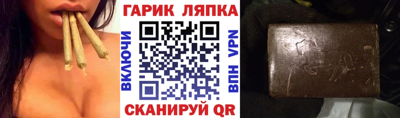 наркота  Нововоронеж  ГАШ hashish 