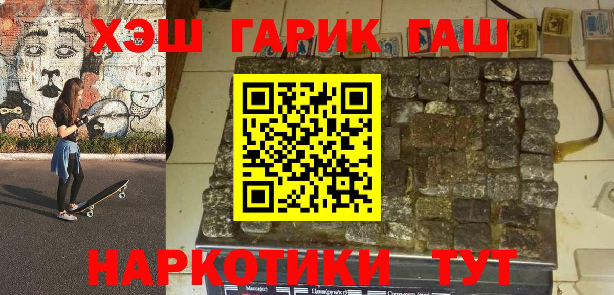 Гашиш индика сатива Нововоронеж