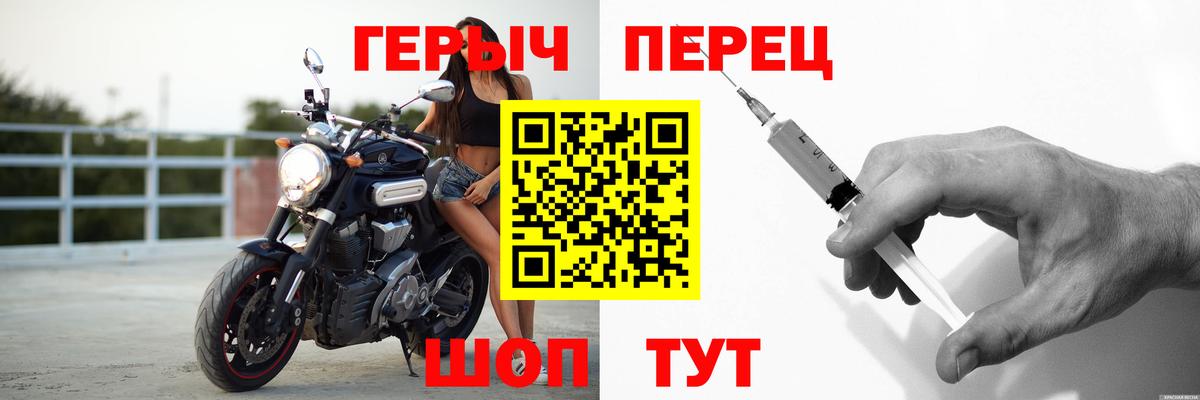 Героин Афган Нововоронеж