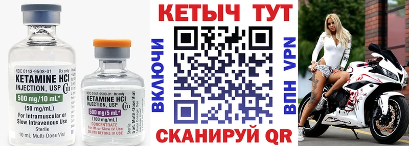 Кетамин ketamine  даркнет клад  Нововоронеж 