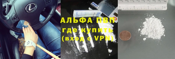 а пвп мука Медногорск