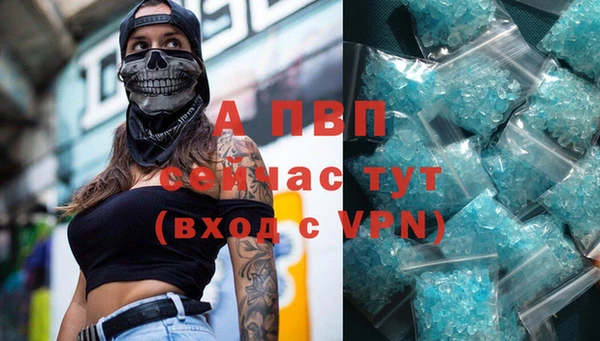 apvp Майский