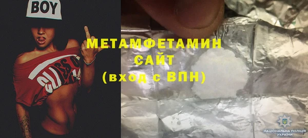 а пвп мука Михайловка