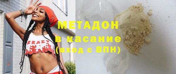 синтетический гашиш Магадан