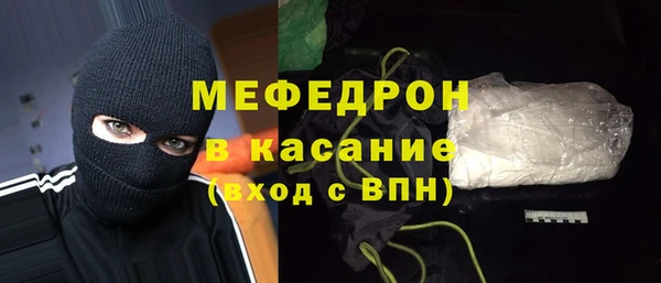 а пвп мука Медногорск