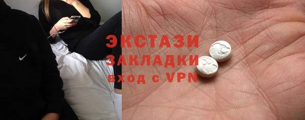 мет Балабаново