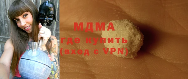 мяу мяу кристалл Дмитровск