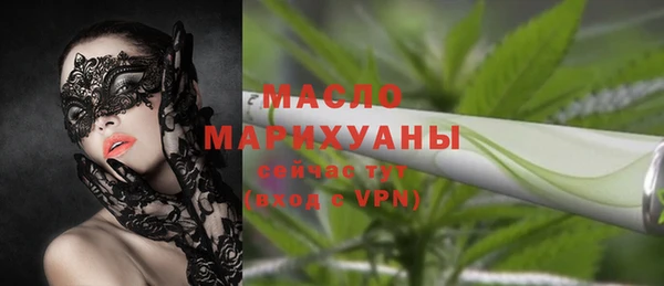 мефедрон Лихославль