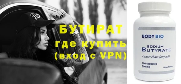синтетический гашиш Магадан