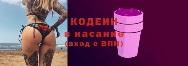 мяу мяу кристалл Дмитровск