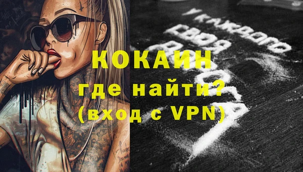 синтетический гашиш Магадан