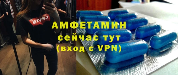 mdpv Балахна