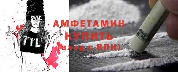 мефедрон Лихославль