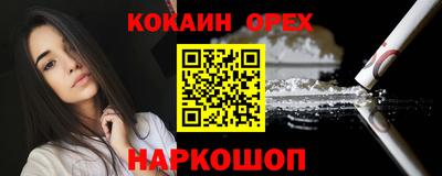бутик Комсомольск-на-Амуре
