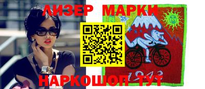 бутик Комсомольск-на-Амуре