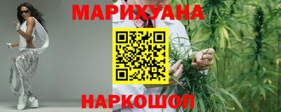 бутик Комсомольск-на-Амуре