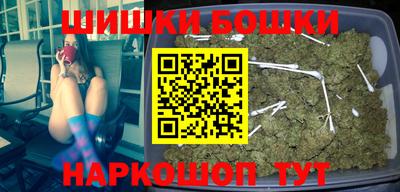 бутик Комсомольск-на-Амуре