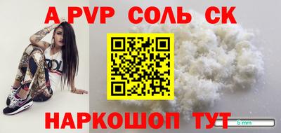 бутик Комсомольск-на-Амуре