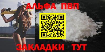 бутик Комсомольск-на-Амуре