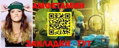 бутик Комсомольск-на-Амуре