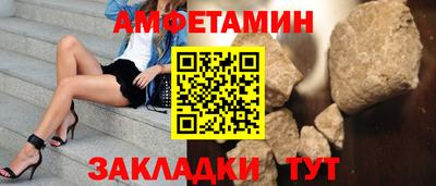 бутик Комсомольск-на-Амуре