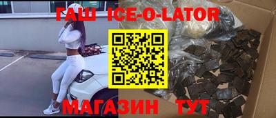 бутик Комсомольск-на-Амуре