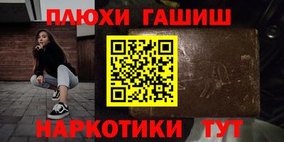 бутик Комсомольск-на-Амуре