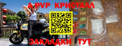бутик Комсомольск-на-Амуре