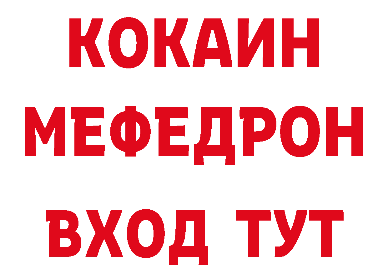 Еда ТГК конопля ссылка нарко площадка гидра Нововоронеж