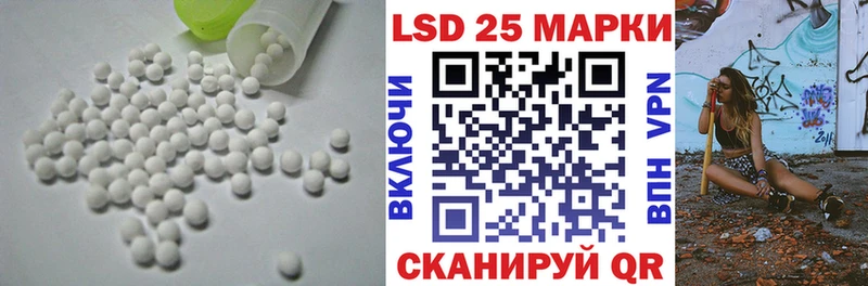 omg рабочий сайт  Нововоронеж  LSD-25 экстази кислота 