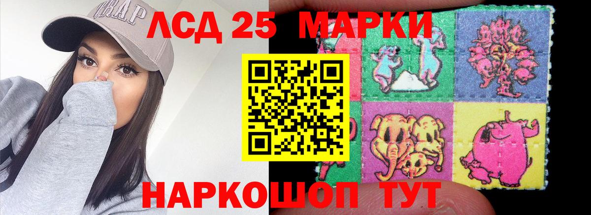 Нововоронеж  Лсд 25 экстази кислота  Вход с VPN  Лсд 25 экстази  LSD-25 экстази ecstasy 