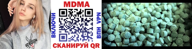 MDMA VHQ  дарнет шоп  Нововоронеж 