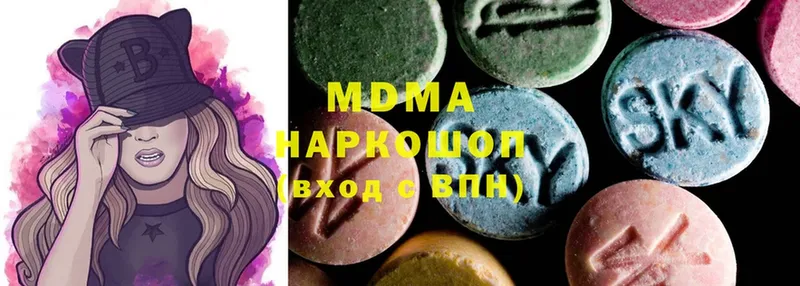 MDMA кристаллы  Нововоронеж 