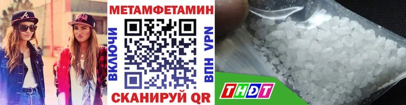 Метамфетамин витя  Нововоронеж 