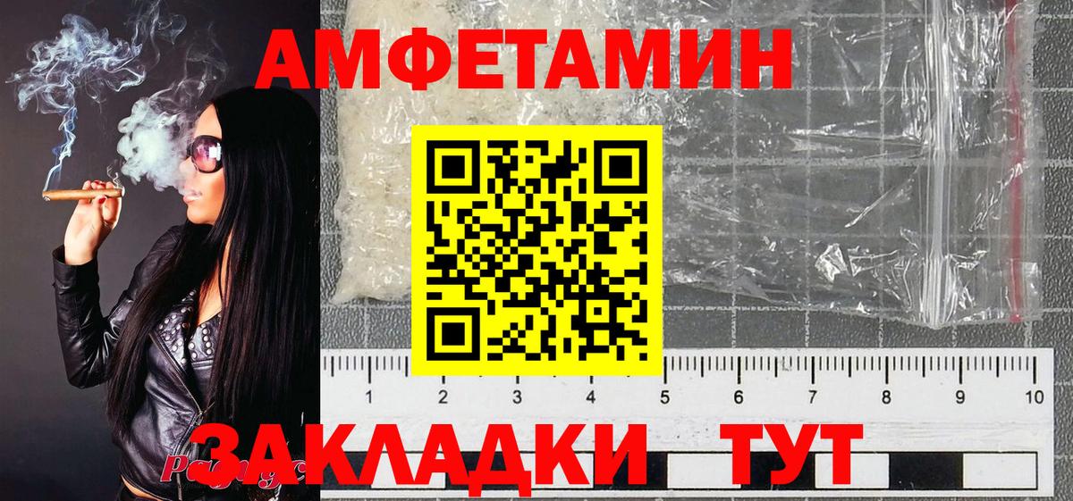 Первитин Methamphetamine  Первитин Methamphetamine  Нововоронеж  МЕТАМФЕТАМИН  Вход с VPN 