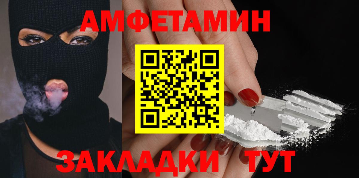 Первитин Methamphetamine Нововоронеж