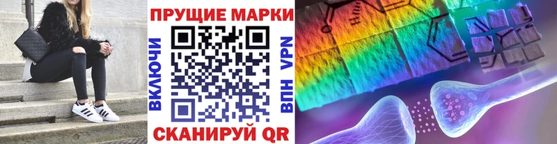 цены наркотик  Нововоронеж  Марки N-bome 1500мкг 