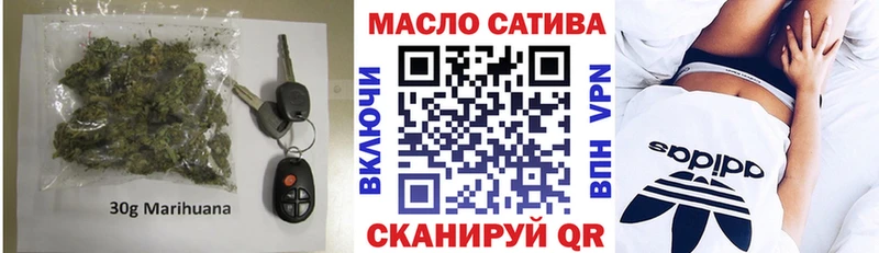 ТГК вейп с тгк  blacksprut tor  Нововоронеж  как найти  