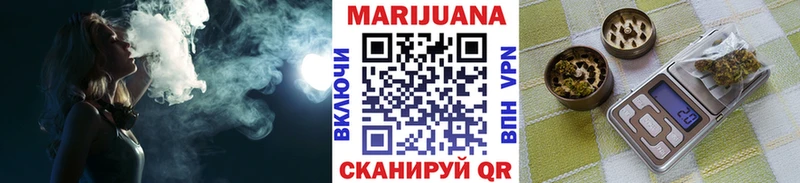 Марихуана индика Нововоронеж
