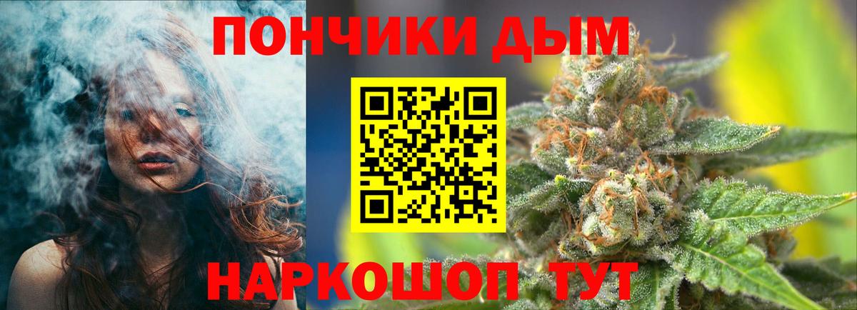 МАРИХУАНА Нововоронеж